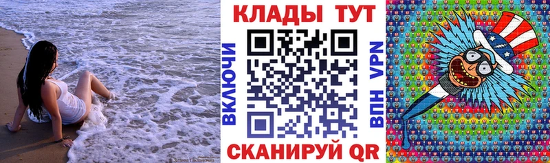 Наркота Пенза КОКАИН  Альфа ПВП  Конопля  Галлюциногенные грибы  Меф  Амфетамин 