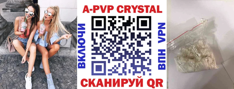 Альфа ПВП VHQ  Пенза 