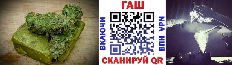 купить наркотики сайты  Пенза  Canna-Cookies конопля 