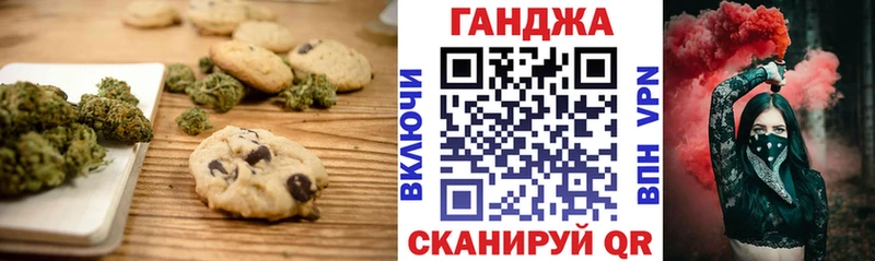 Еда ТГК марихуана Пенза