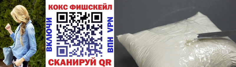 цена   Пенза  КОКАИН Эквадор 