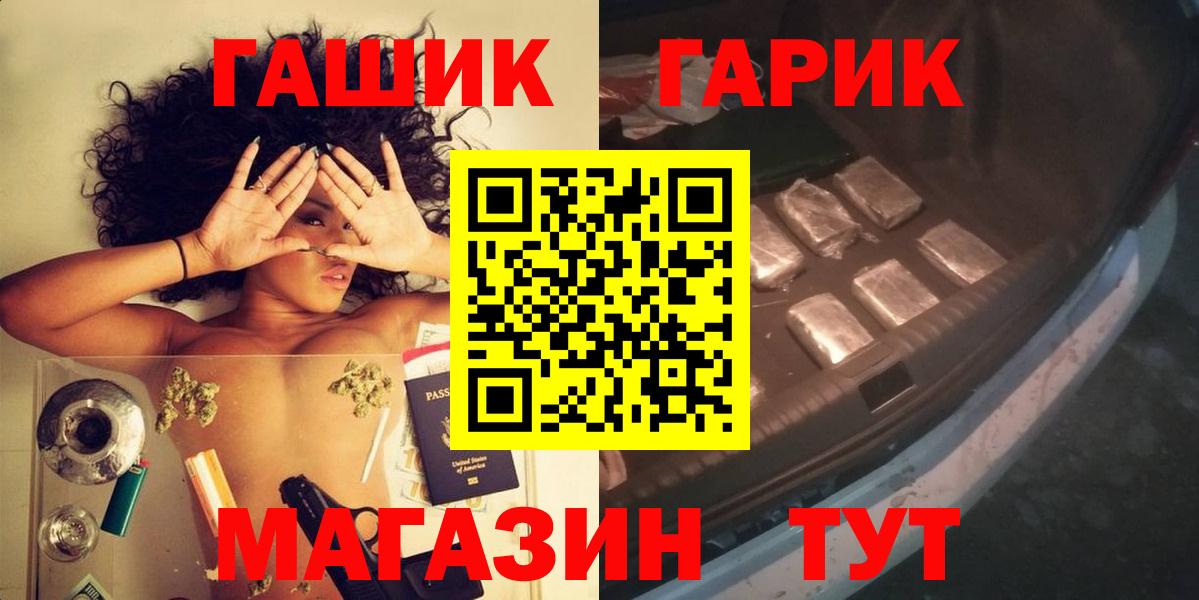 Гашиш hashish  ГАШИШ  ГАШИШ AMNESIA HAZE  Пенза  Вход с VPN 