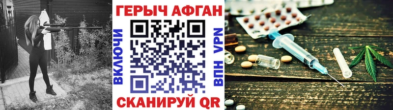 цены   Пенза  Героин афганец 
