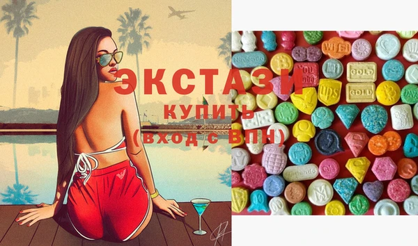 гидра Фурманов