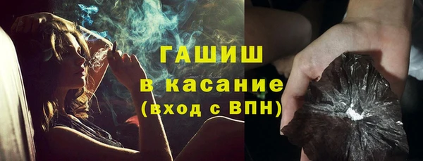 меф Елизово