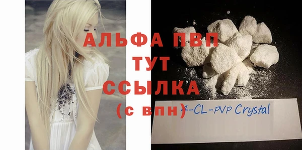меф Елизово