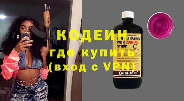 гидра Фурманов