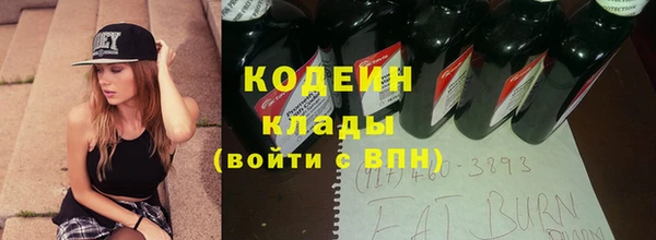 меф Елизово