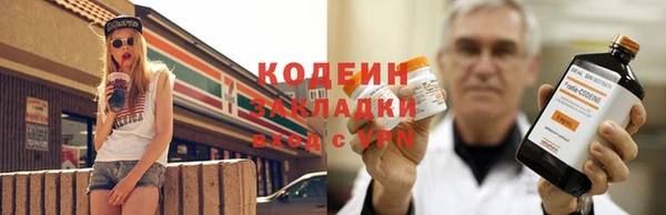 гидра Фурманов