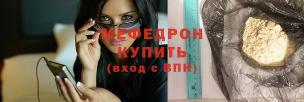 меф Елизово