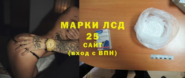 меф Елизово