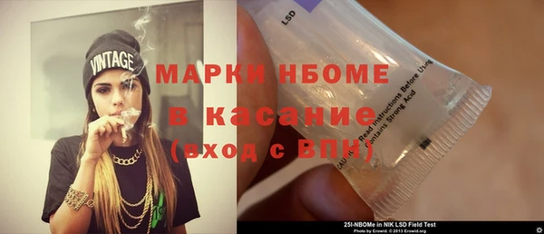 прущий лед Елабуга