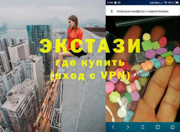 мяу мяу мука Хадыженск