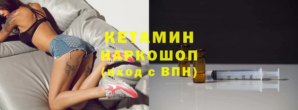 меф Елизово