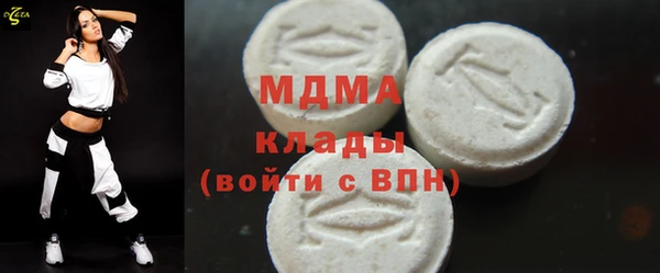 гидра Фурманов