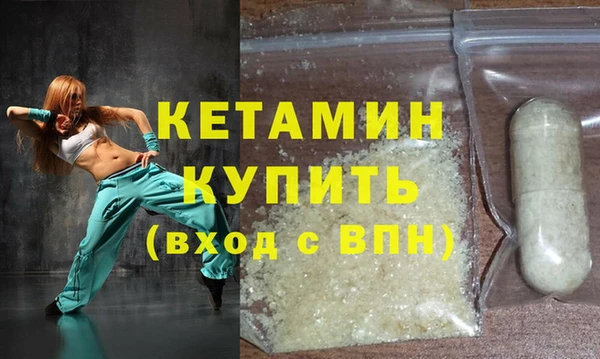 прущий лед Елабуга