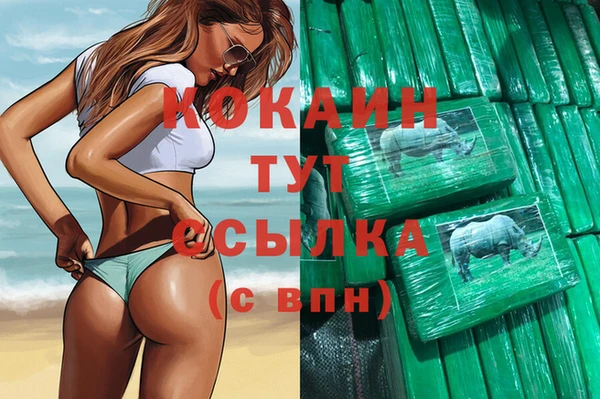 прущий лед Елабуга
