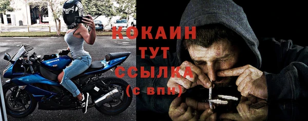 прущий лед Елабуга