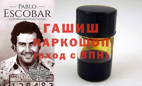 мяу мяу мука Хадыженск