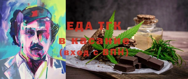 меф Елизово