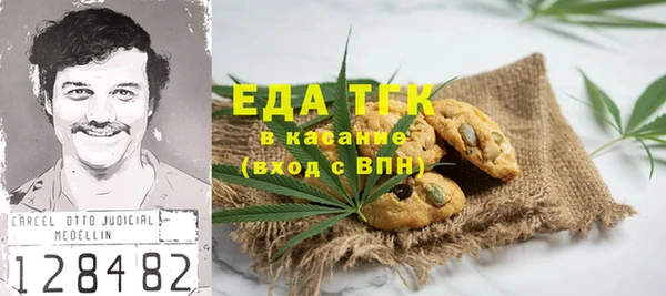 героин Ельня