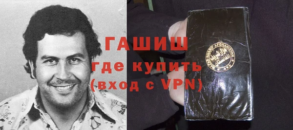 героин Ельня
