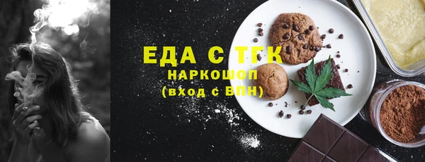 мяу мяу мука Хадыженск