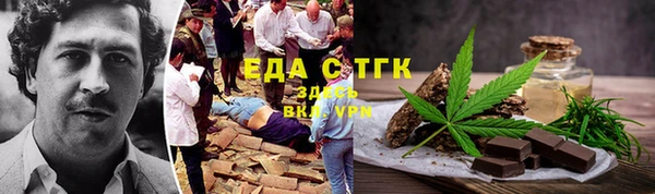меф Елизово