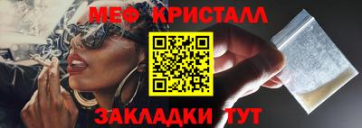 спиды Севастополь