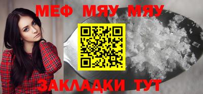 сатива Северобайкальск