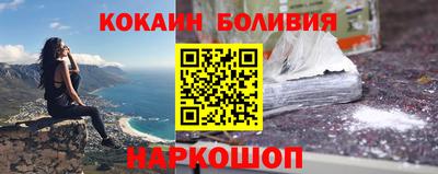 спиды Севастополь