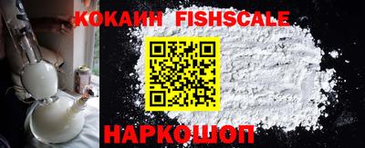 спиды Севастополь