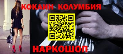 сатива Северобайкальск