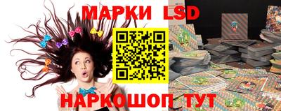 спиды Севастополь