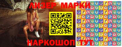 сатива Северобайкальск