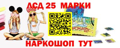 спиды Севастополь
