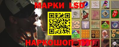сатива Северобайкальск