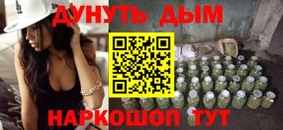 сатива Северобайкальск