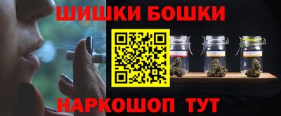сатива Северобайкальск