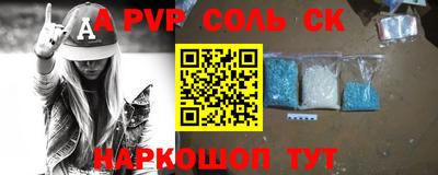 спиды Севастополь