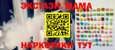 спиды Севастополь