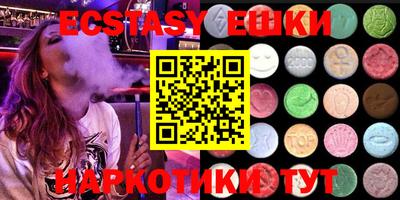 спиды Севастополь
