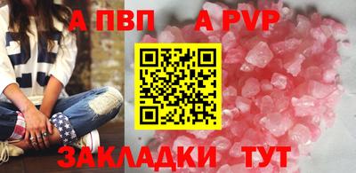 сатива Северобайкальск