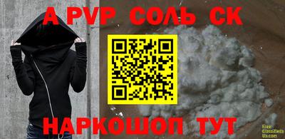 сатива Северобайкальск
