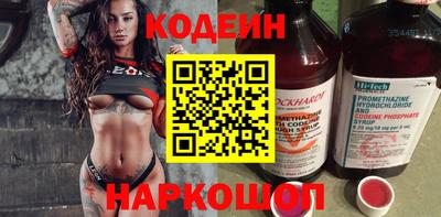 сатива Северобайкальск