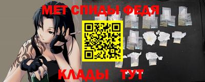 спиды Севастополь