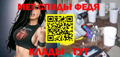 спиды Севастополь