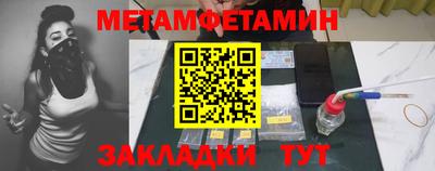 спиды Севастополь