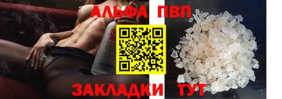 сатива Северобайкальск