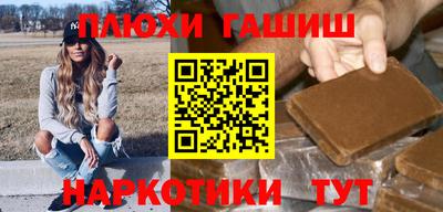 сатива Северобайкальск